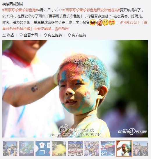 QQ截圖20160408161204.png