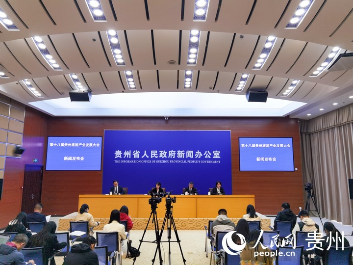 新聞發(fā)布會現(xiàn)場。人民網(wǎng) 王秀芳攝