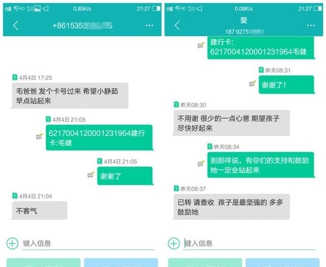 QQ截圖20170407125829.png