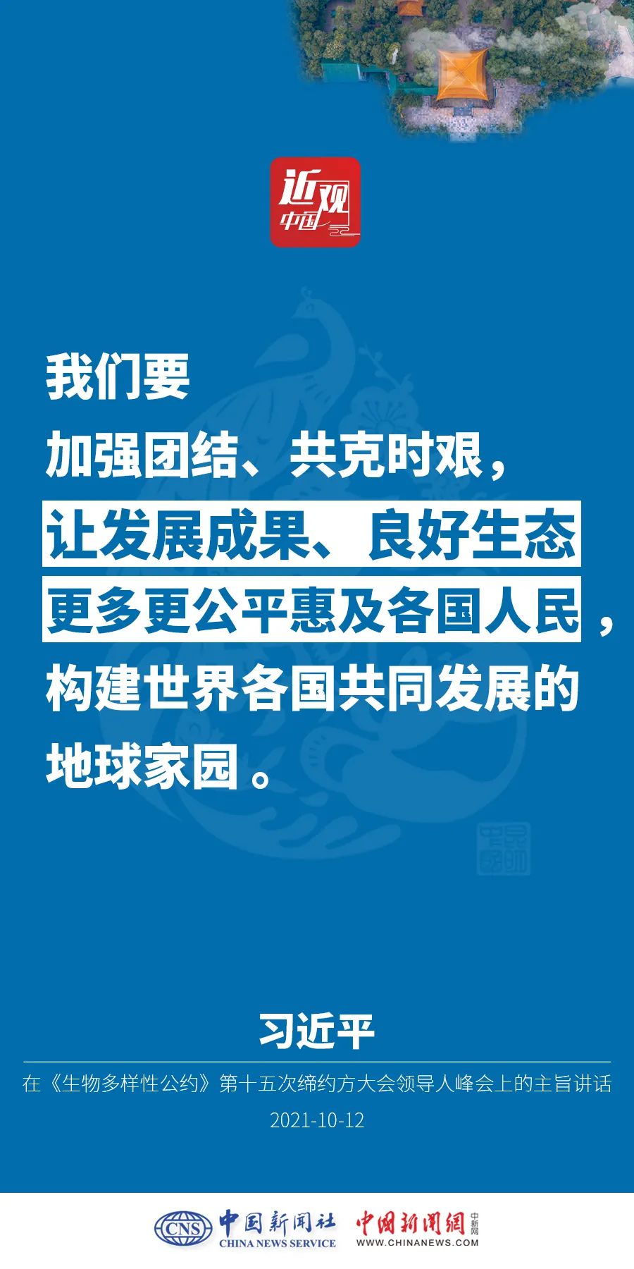 點(diǎn)擊進(jìn)入下一頁