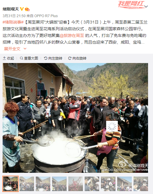 QQ截圖20160401093324.png