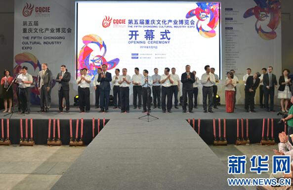 文博會(huì)開(kāi)幕式現(xiàn)場(chǎng)