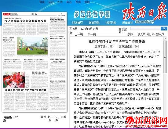 360截圖20150708220140099.jpg
