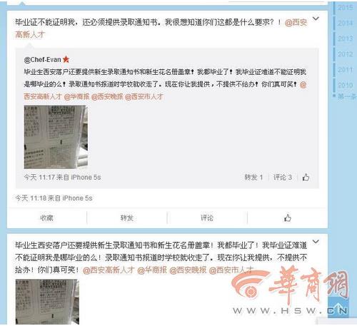 360截圖20150822104414037.jpg