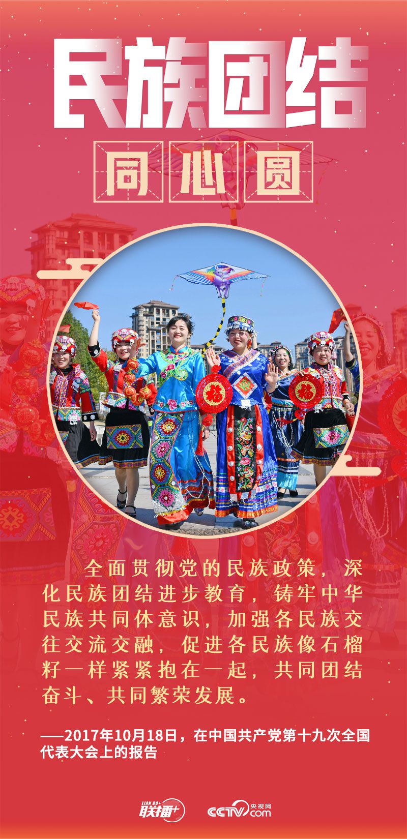 點(diǎn)擊進(jìn)入下一頁(yè)