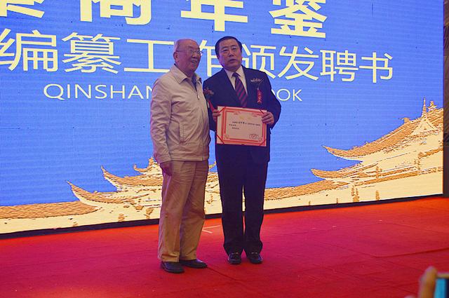 《秦商年鑒(2017)》編纂工作正式啟動(dòng)