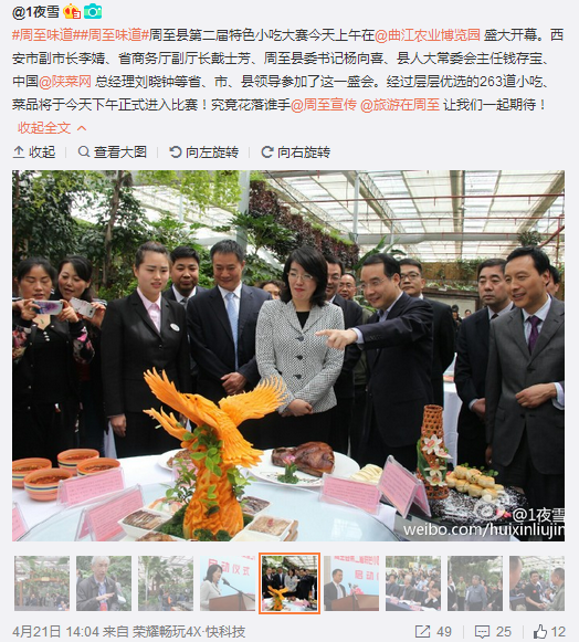 QQ截圖20160422103757.png