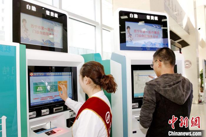 資料圖:圖為青海省西寧市一醫(yī)療機(jī)構(gòu)使用終端設(shè)備。 張?zhí)砀?攝 點(diǎn)擊進(jìn)入下一頁