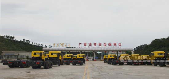 重磅!中國(廣西)自由貿易試驗區(qū)獲批